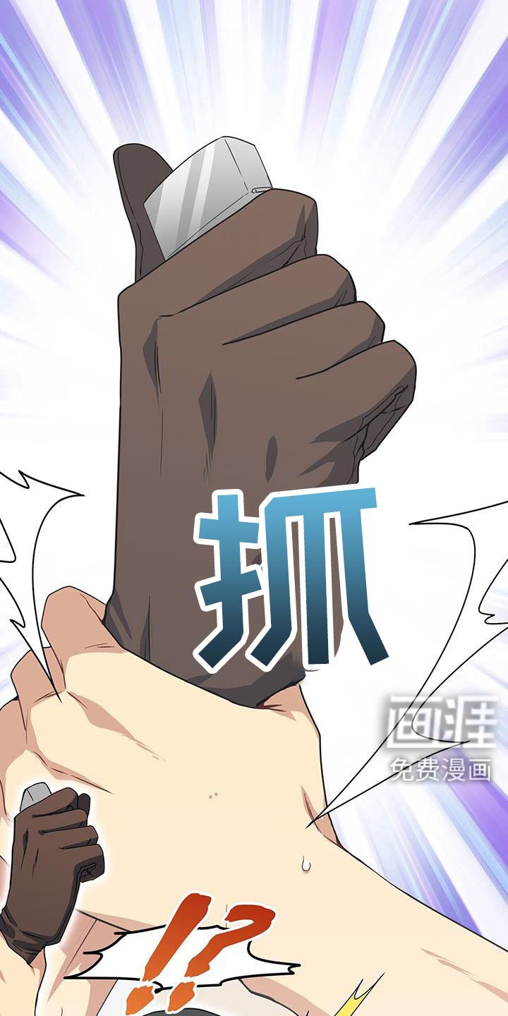 第129章：一起死好了