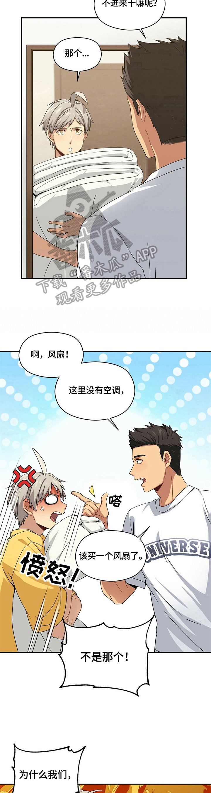 第13章：决心