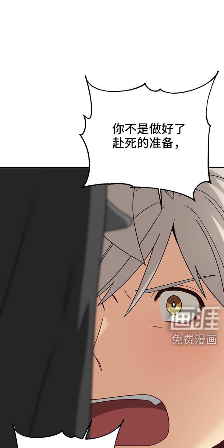 第130章：晕倒