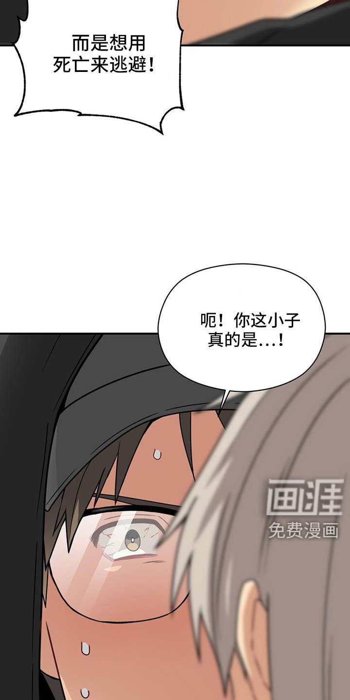 第130章：晕倒
