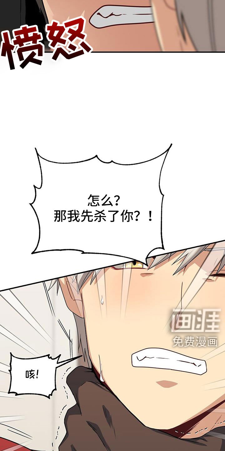 第130章：晕倒