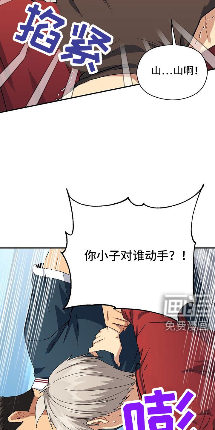 第130章：晕倒
