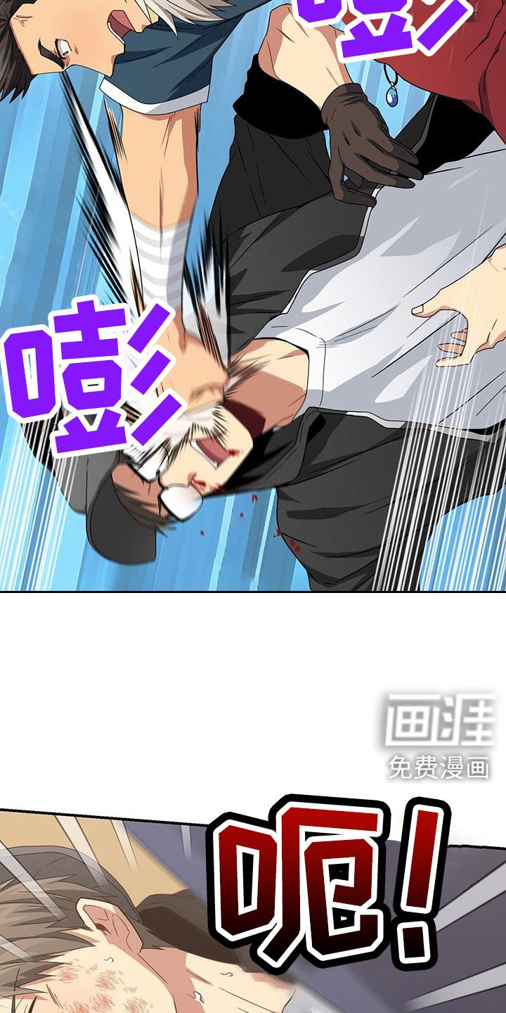 第130章：晕倒