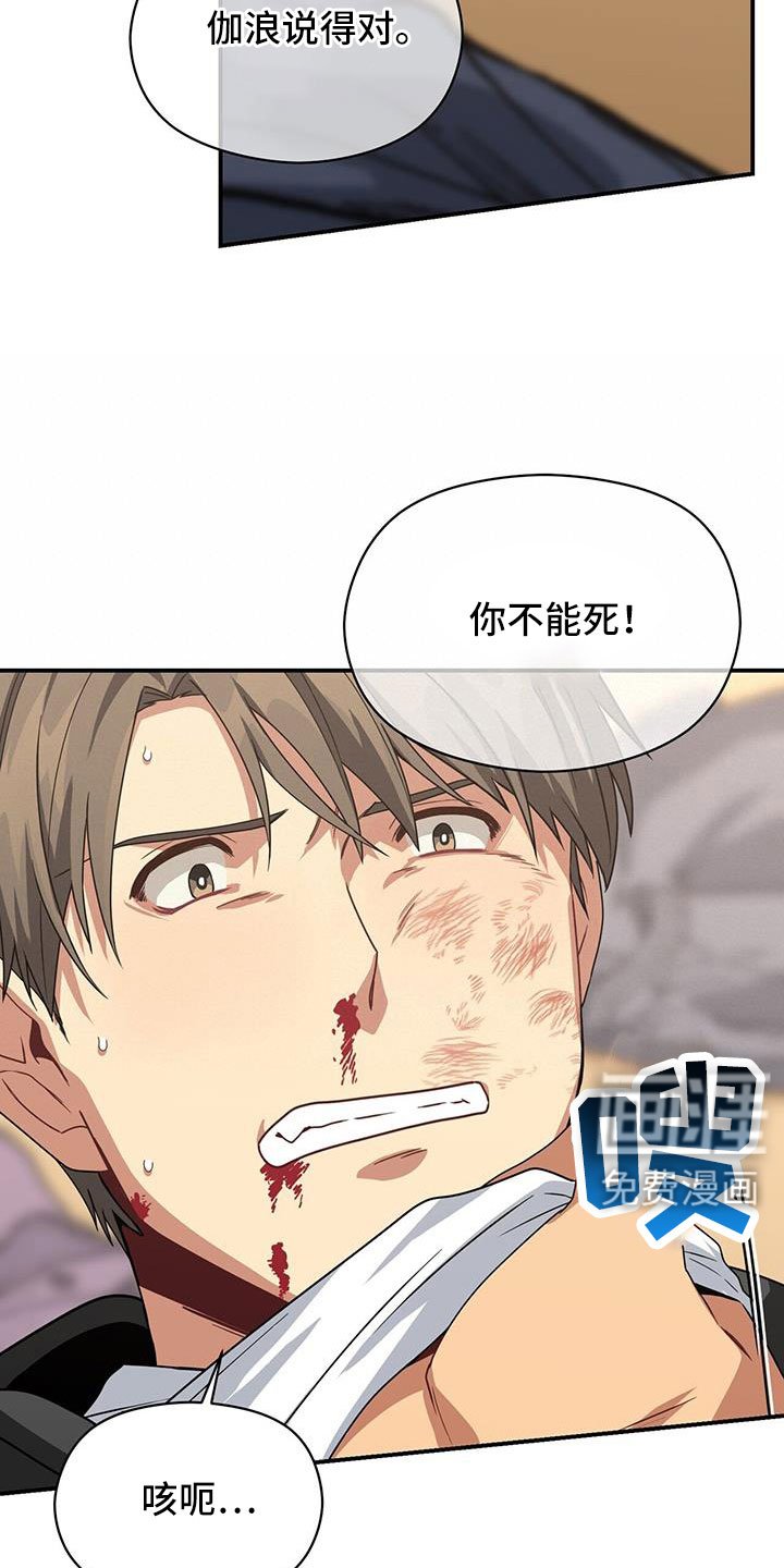 第130章：晕倒