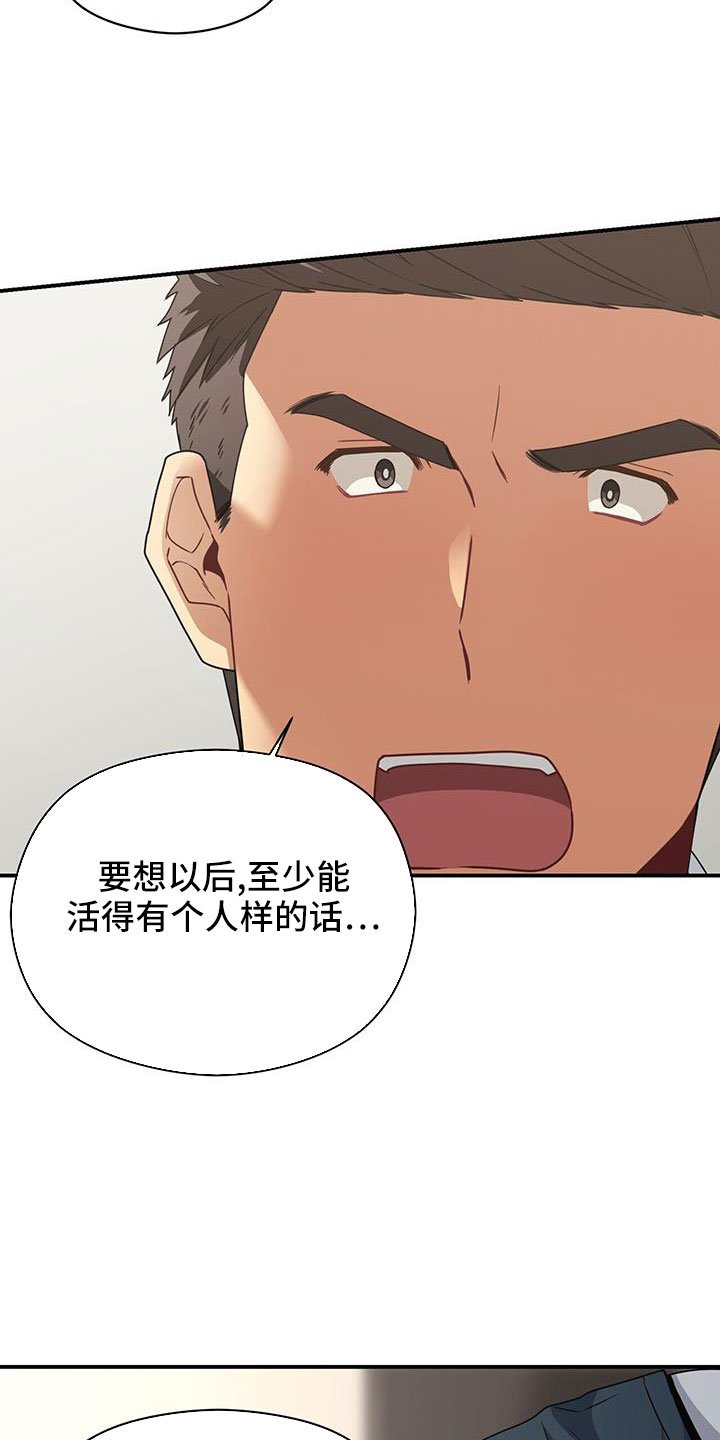 第130章：晕倒