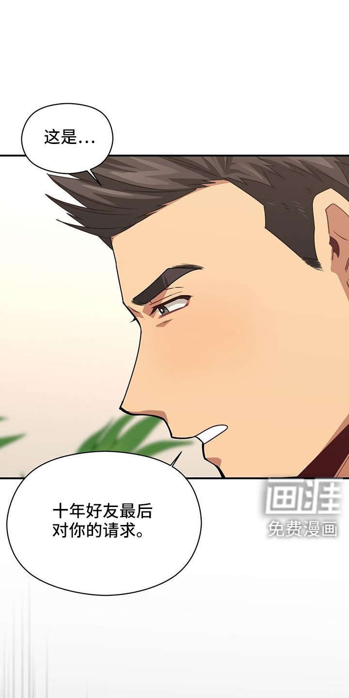第130章：晕倒