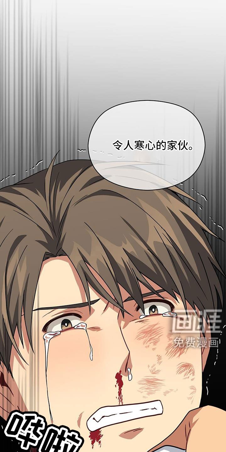 第130章：晕倒