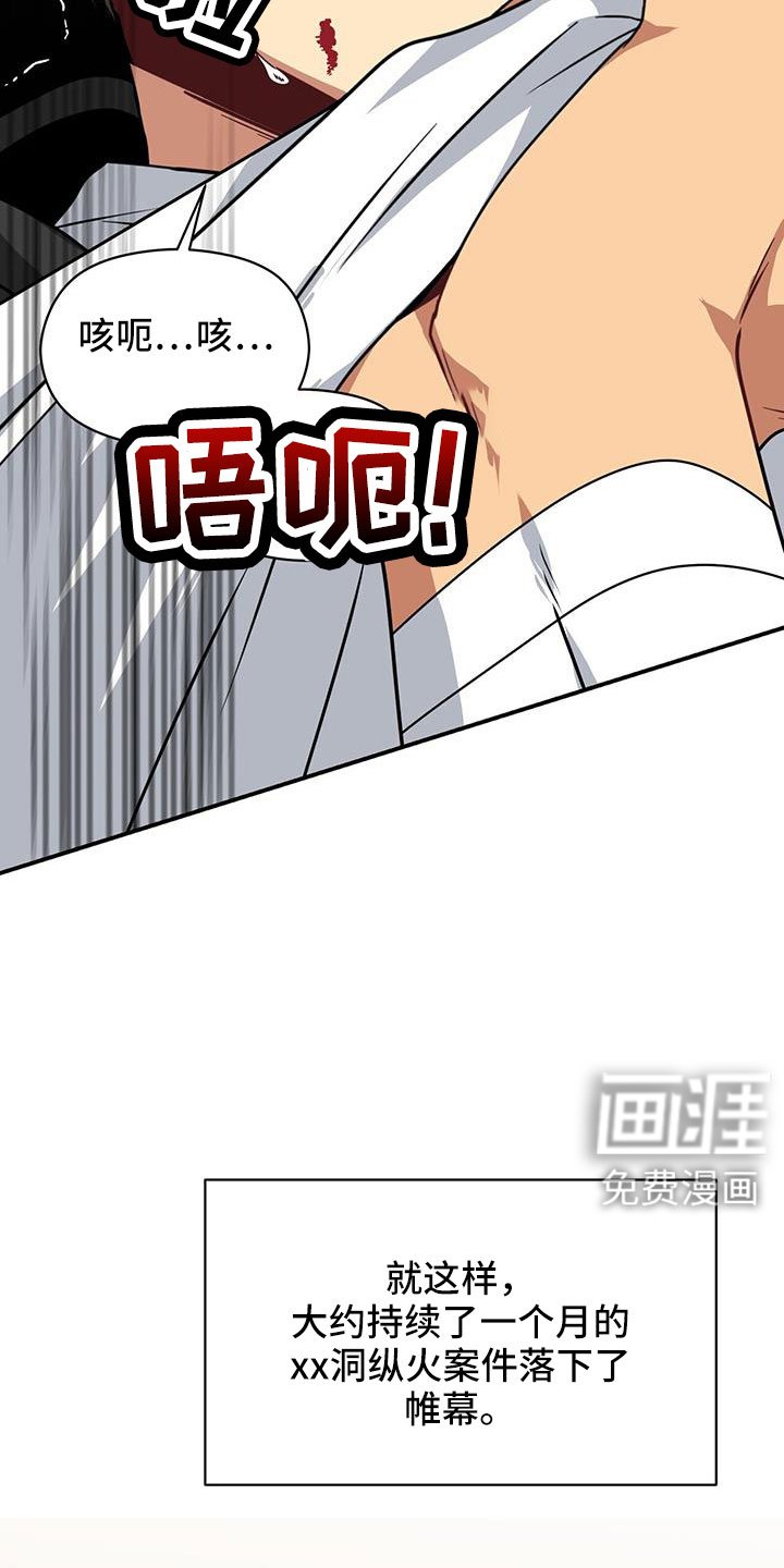 第130章：晕倒