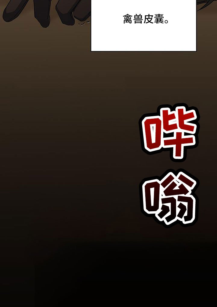 第130章：晕倒
