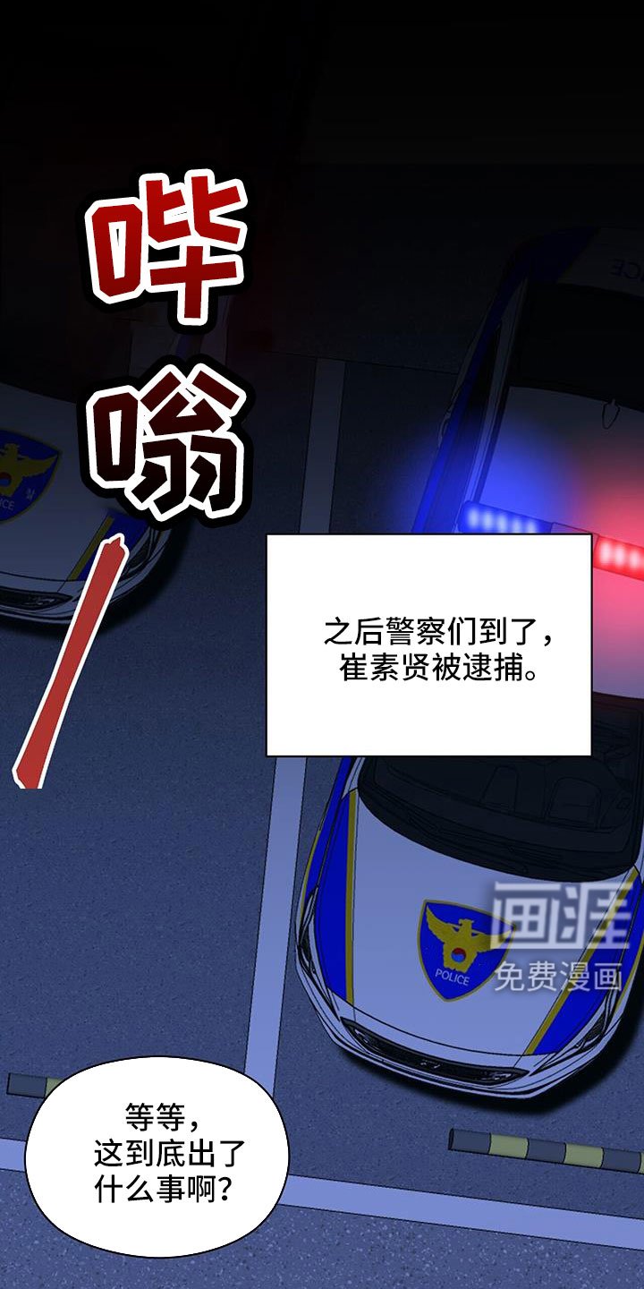 第130章：晕倒