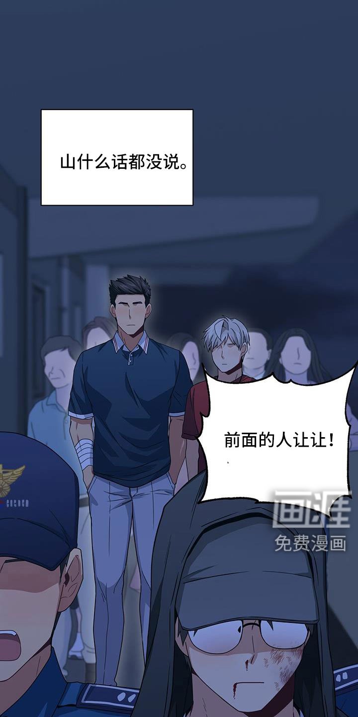 第130章：晕倒