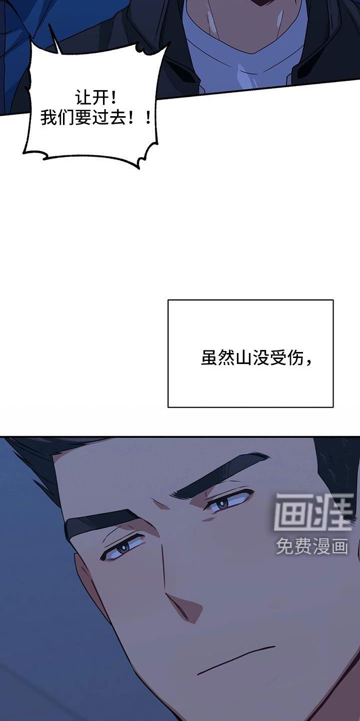 第130章：晕倒