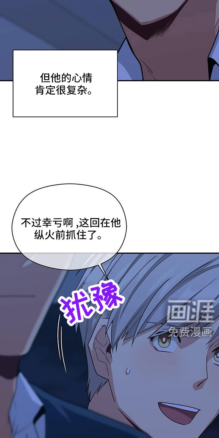 第130章：晕倒