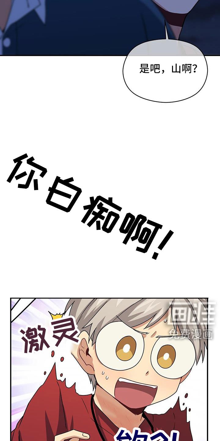 第130章：晕倒
