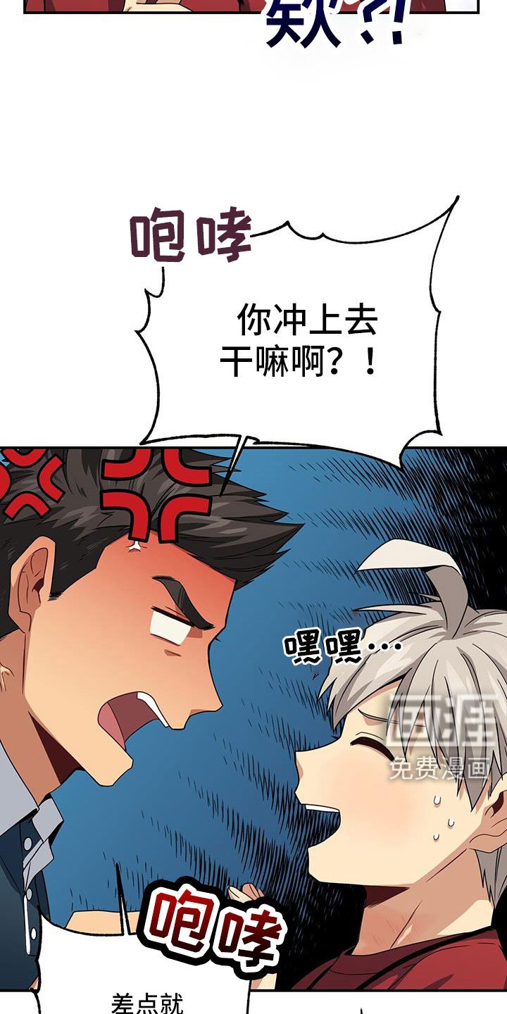 第130章：晕倒