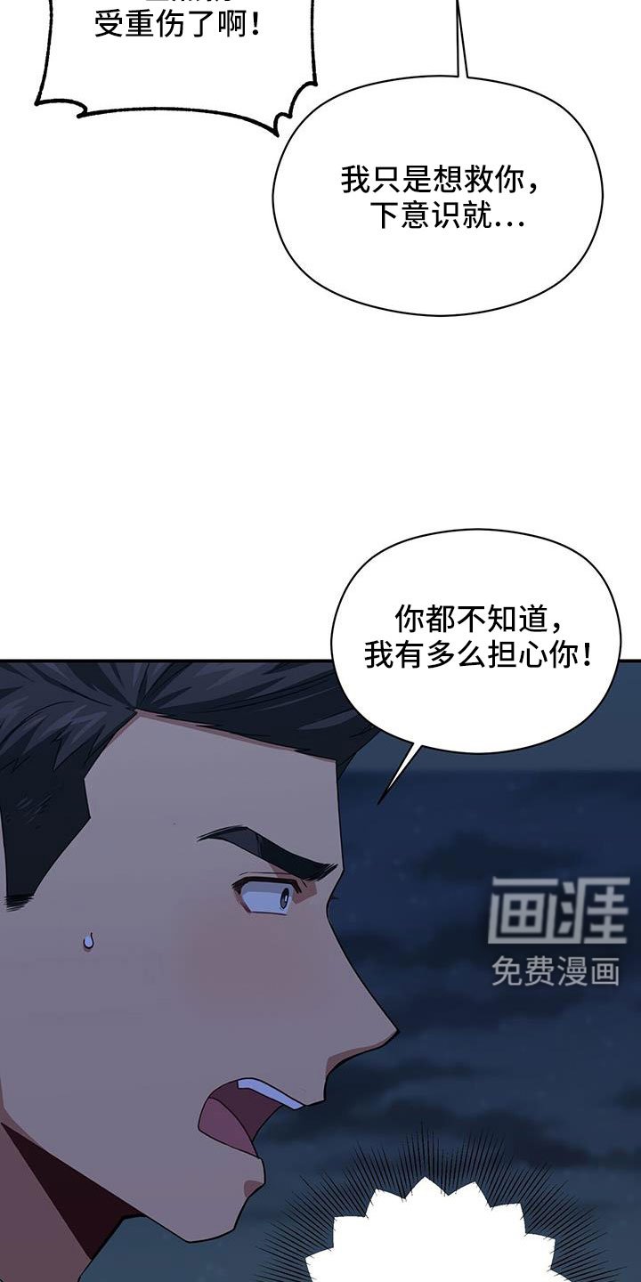 第130章：晕倒