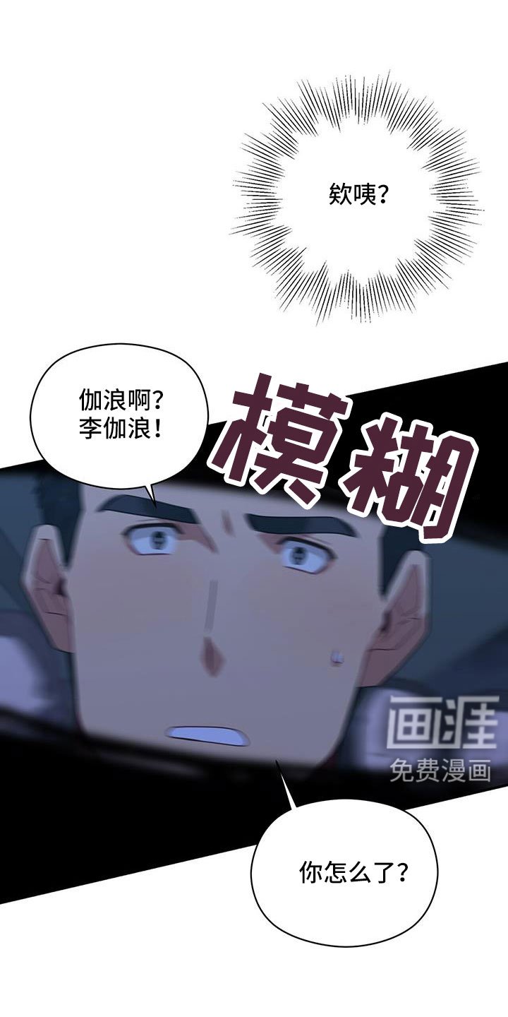 第130章：晕倒