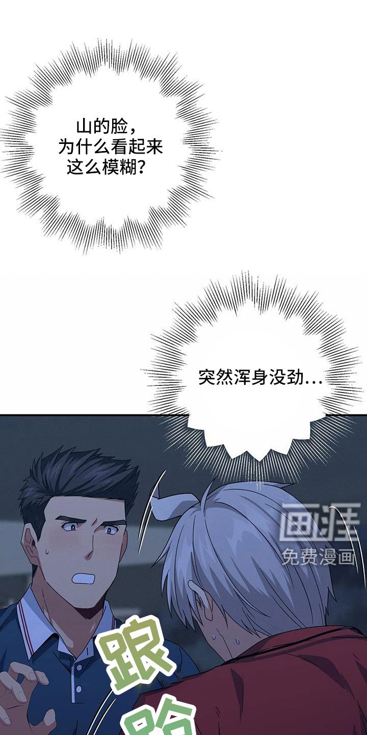 第130章：晕倒