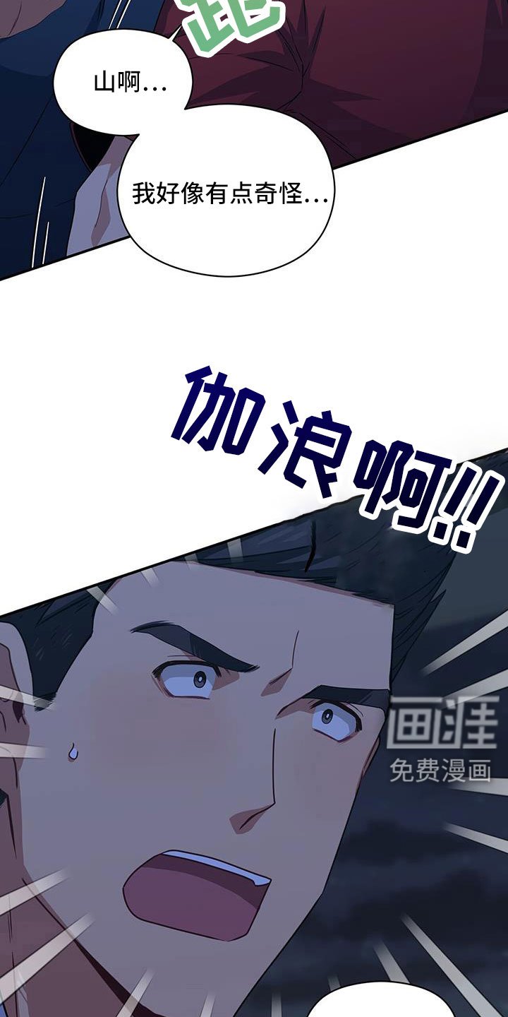 第130章：晕倒