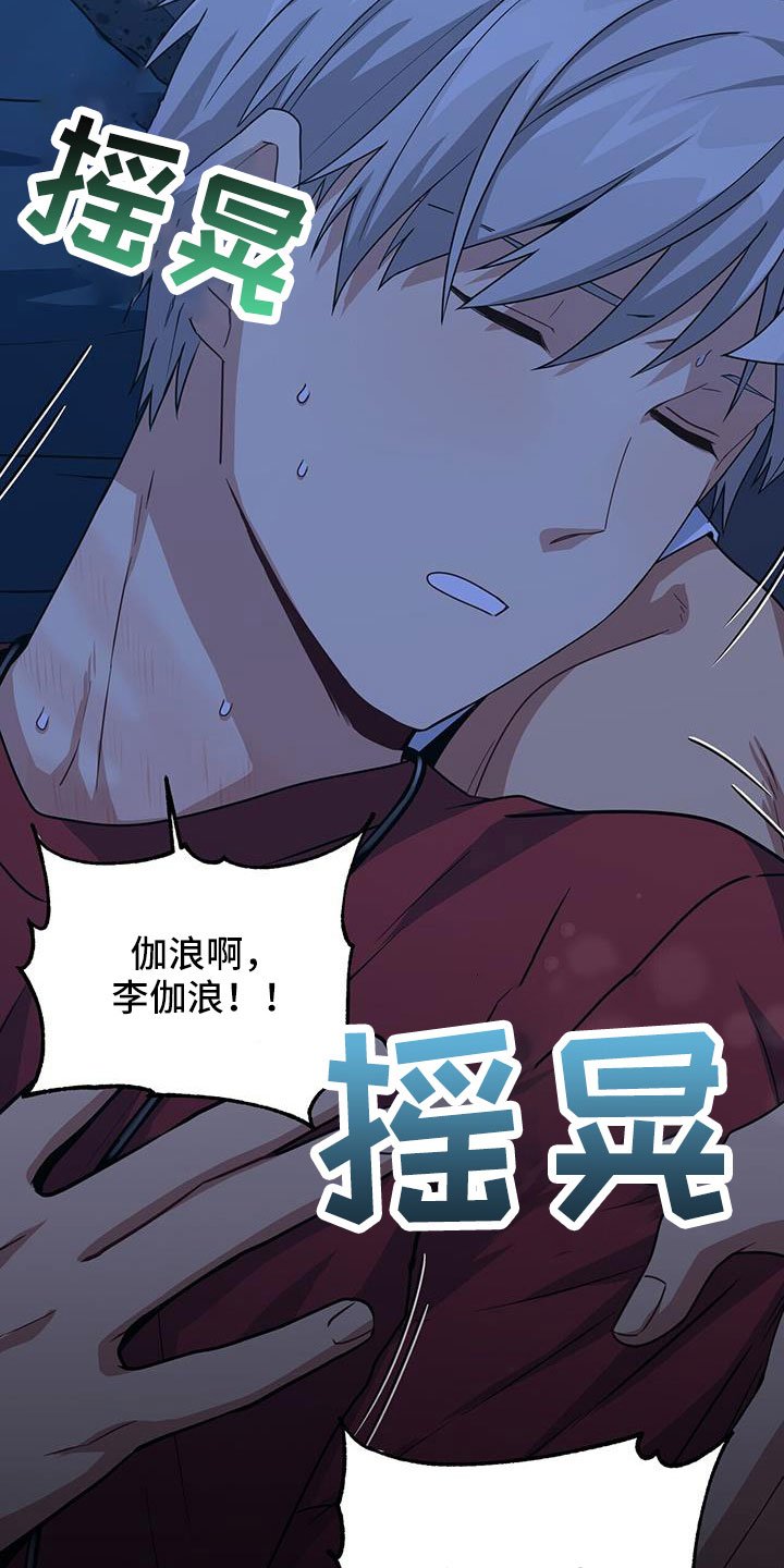 第130章：晕倒