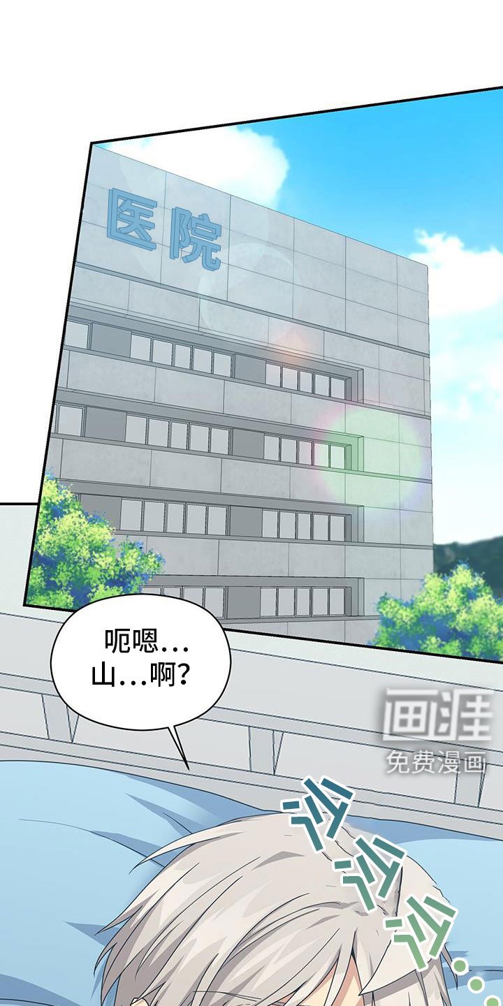 第131章：能答应吧