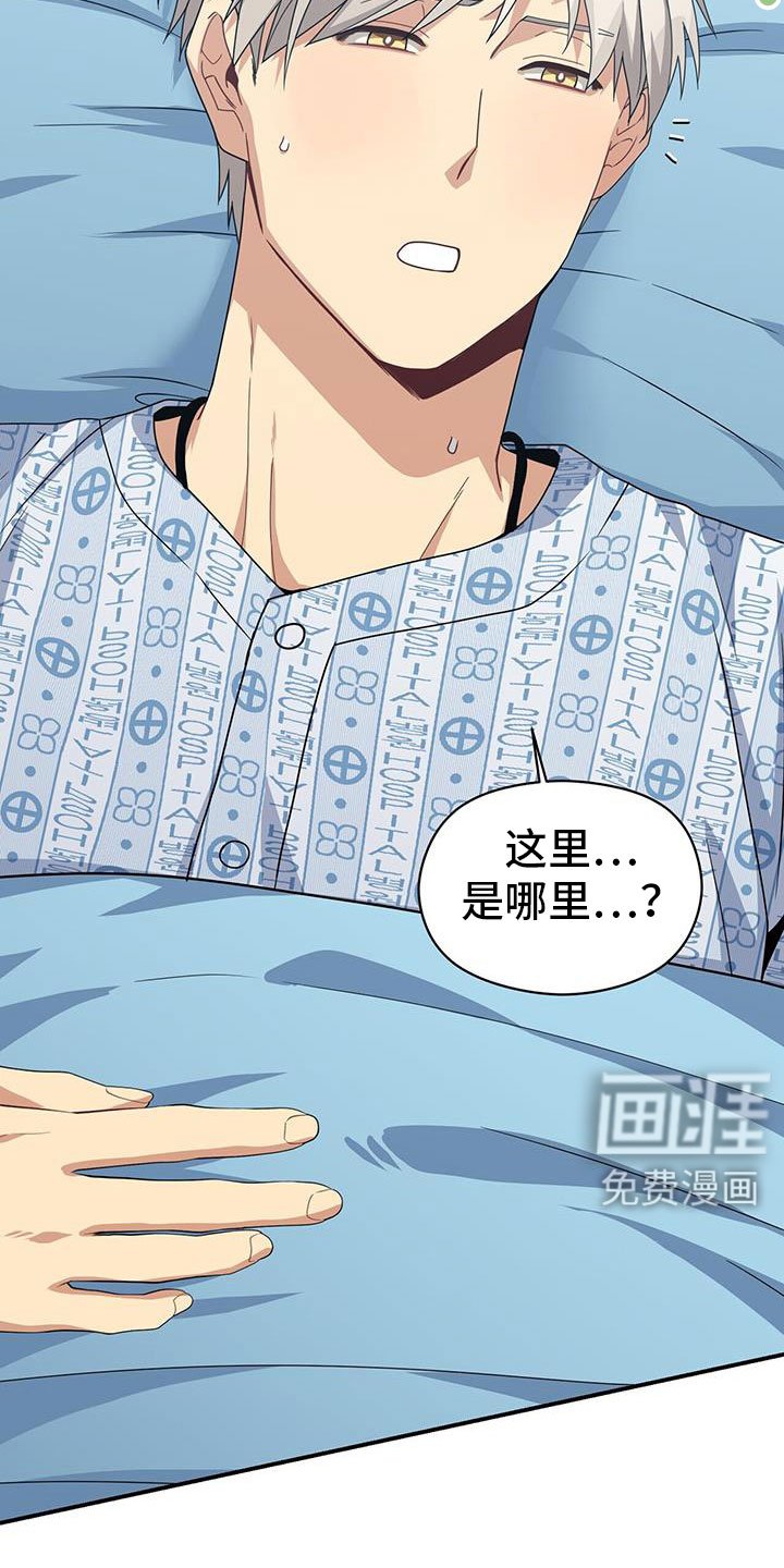 第131章：能答应吧