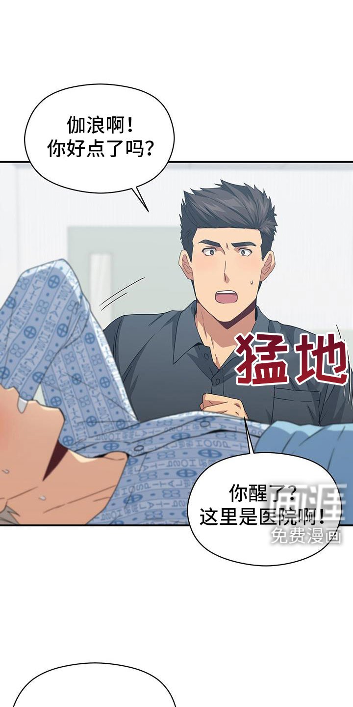 第131章：能答应吧