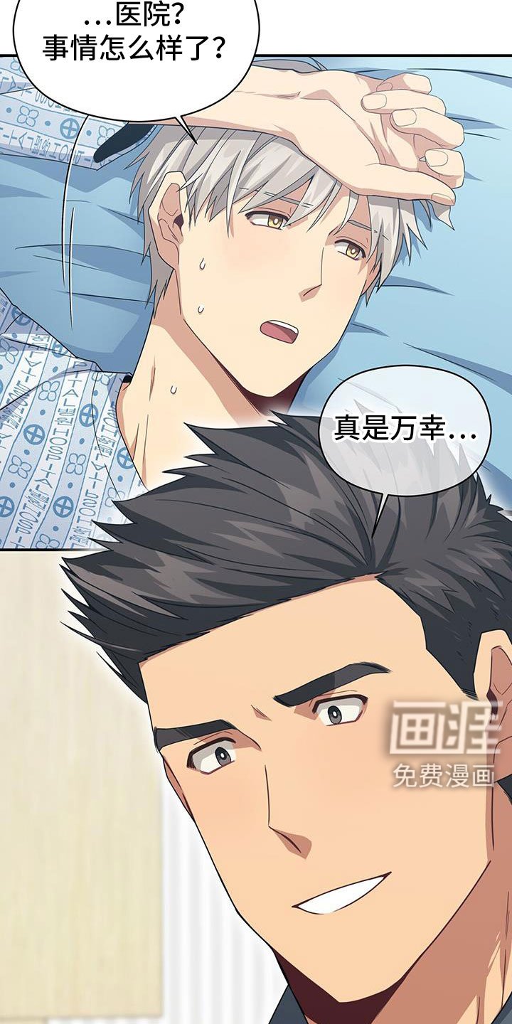第131章：能答应吧