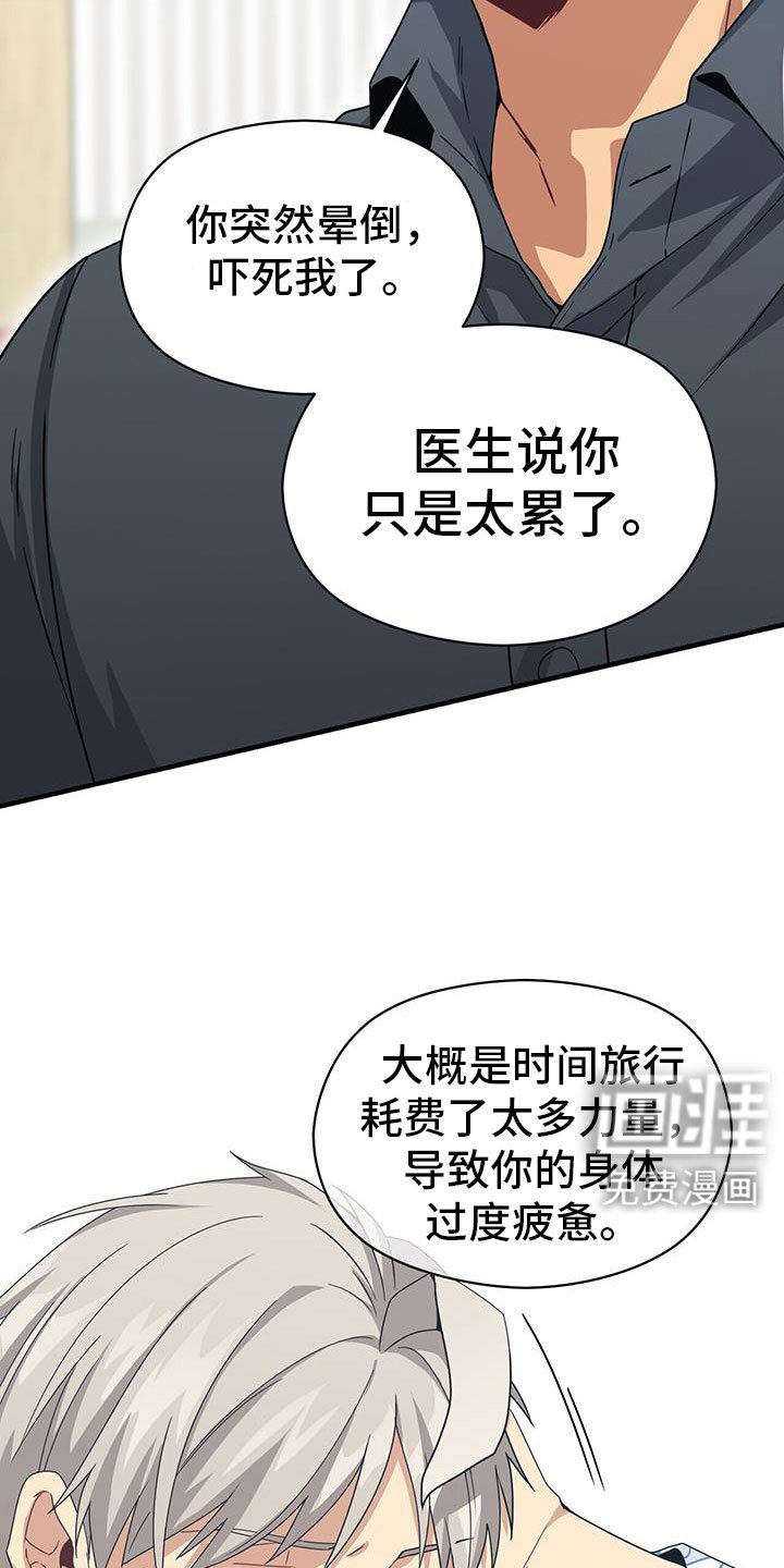 第131章：能答应吧