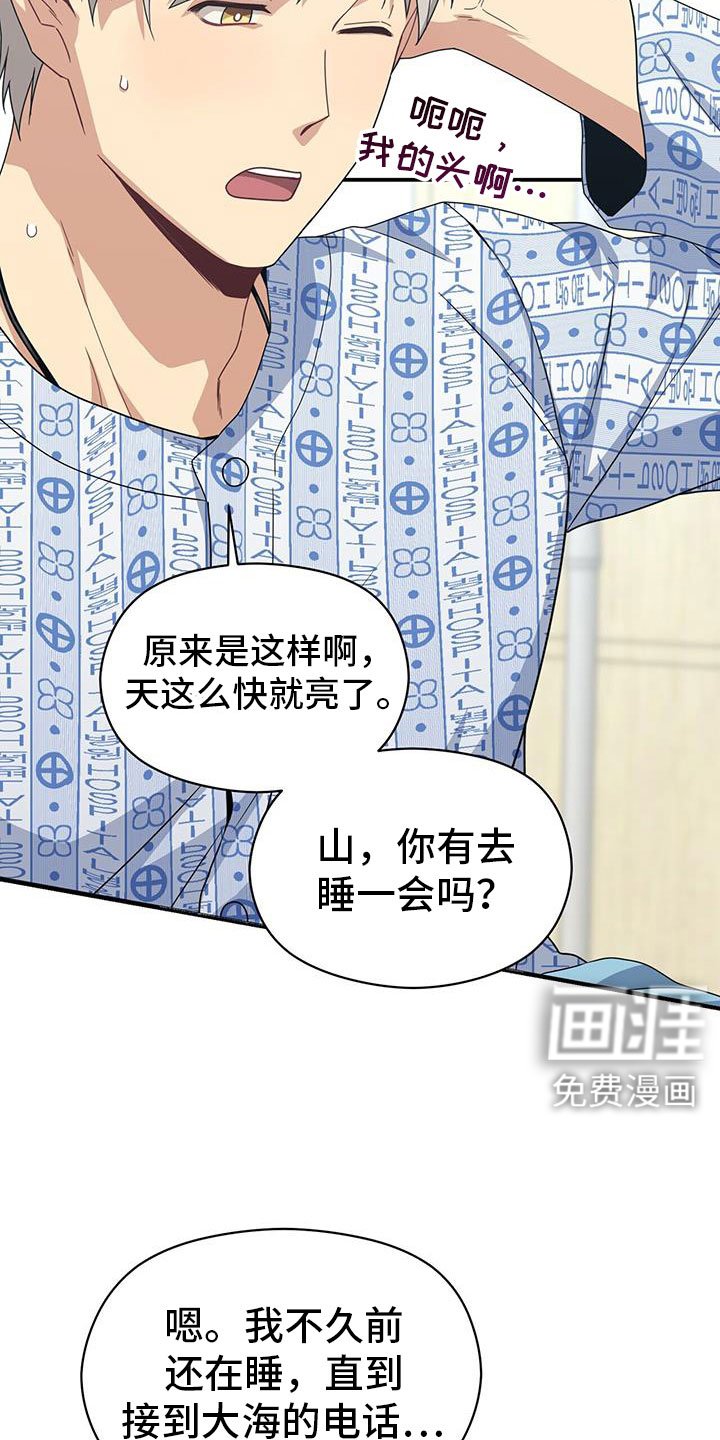 第131章：能答应吧