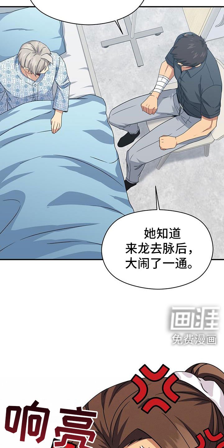 第131章：能答应吧
