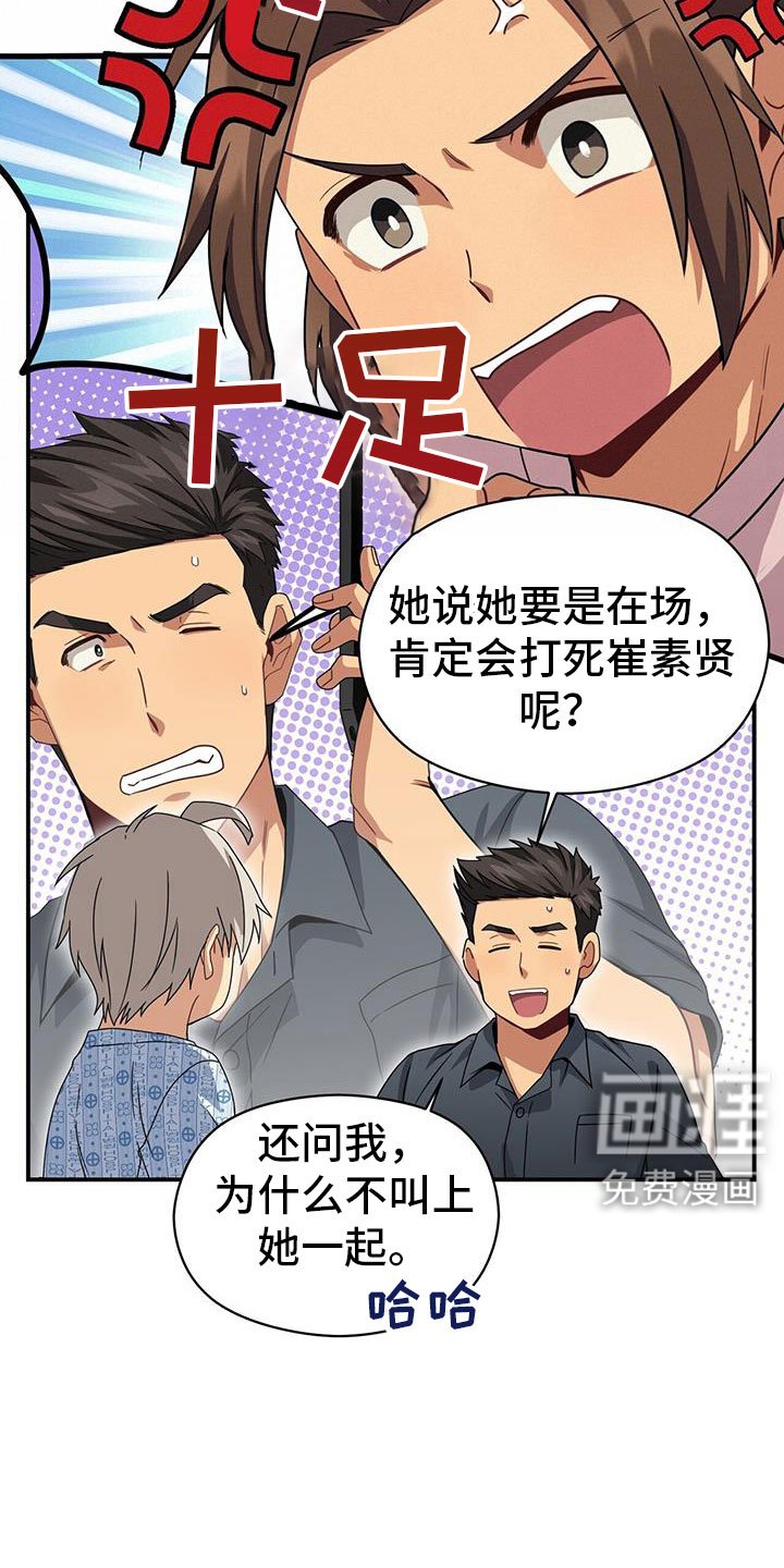 第131章：能答应吧