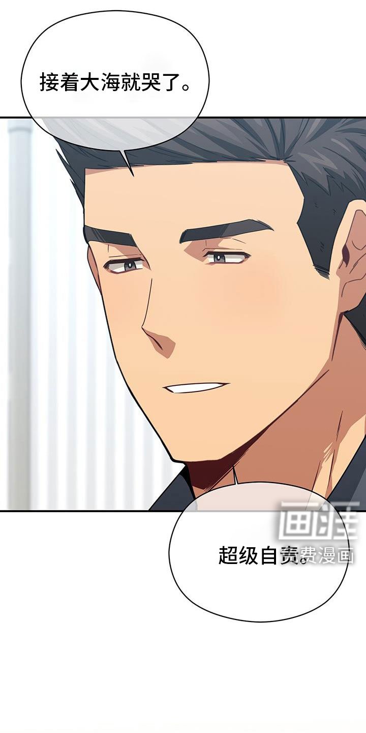 第131章：能答应吧