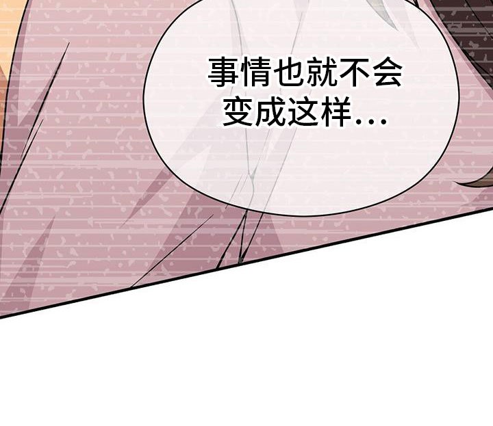 第131章：能答应吧