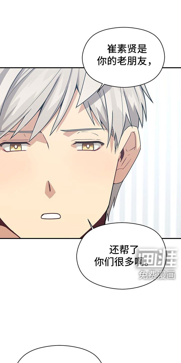 第131章：能答应吧