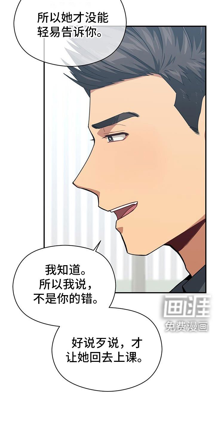 第131章：能答应吧