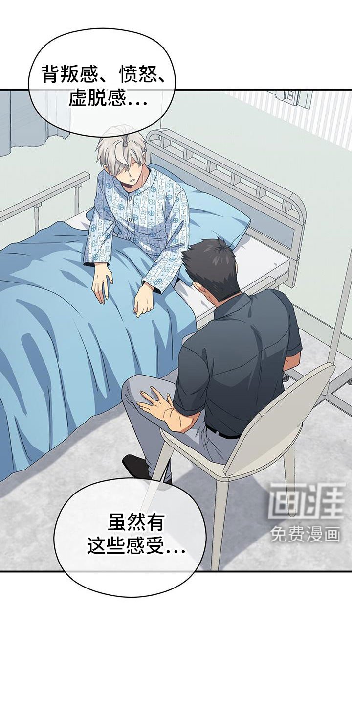 第131章：能答应吧