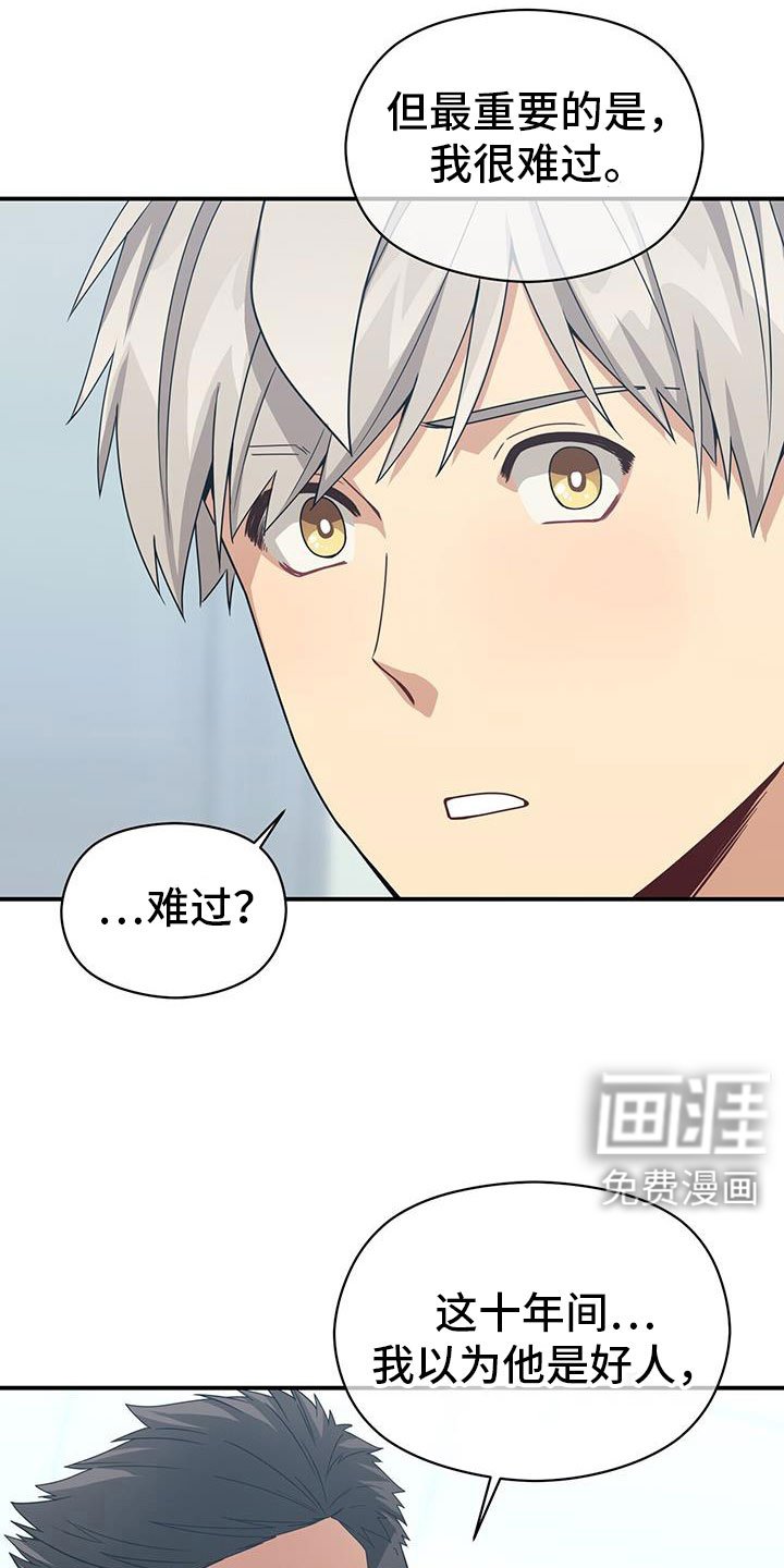 第131章：能答应吧
