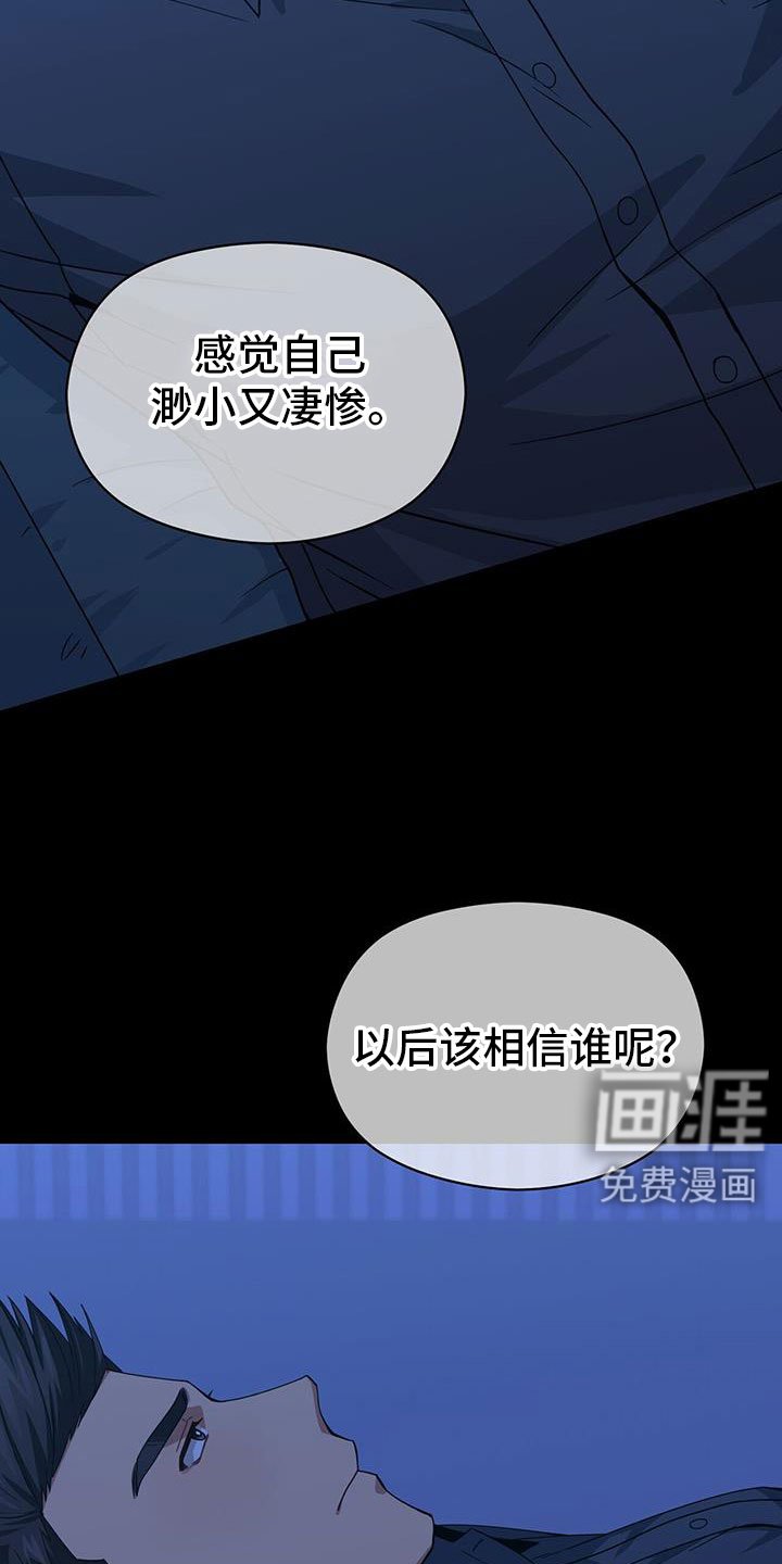 第131章：能答应吧