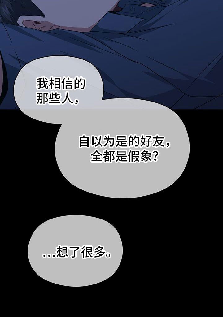 第131章：能答应吧