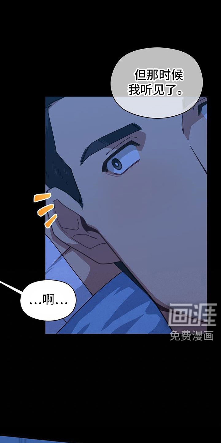 第131章：能答应吧