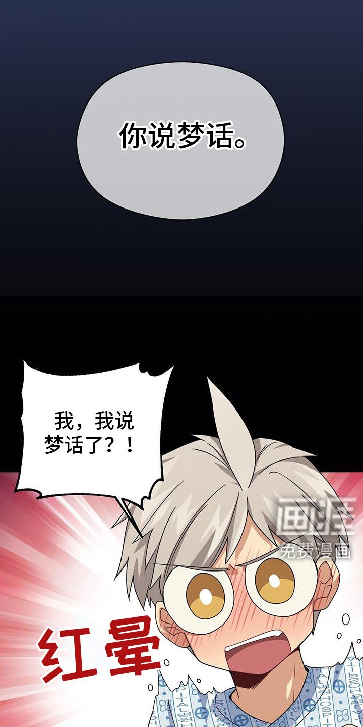 第131章：能答应吧