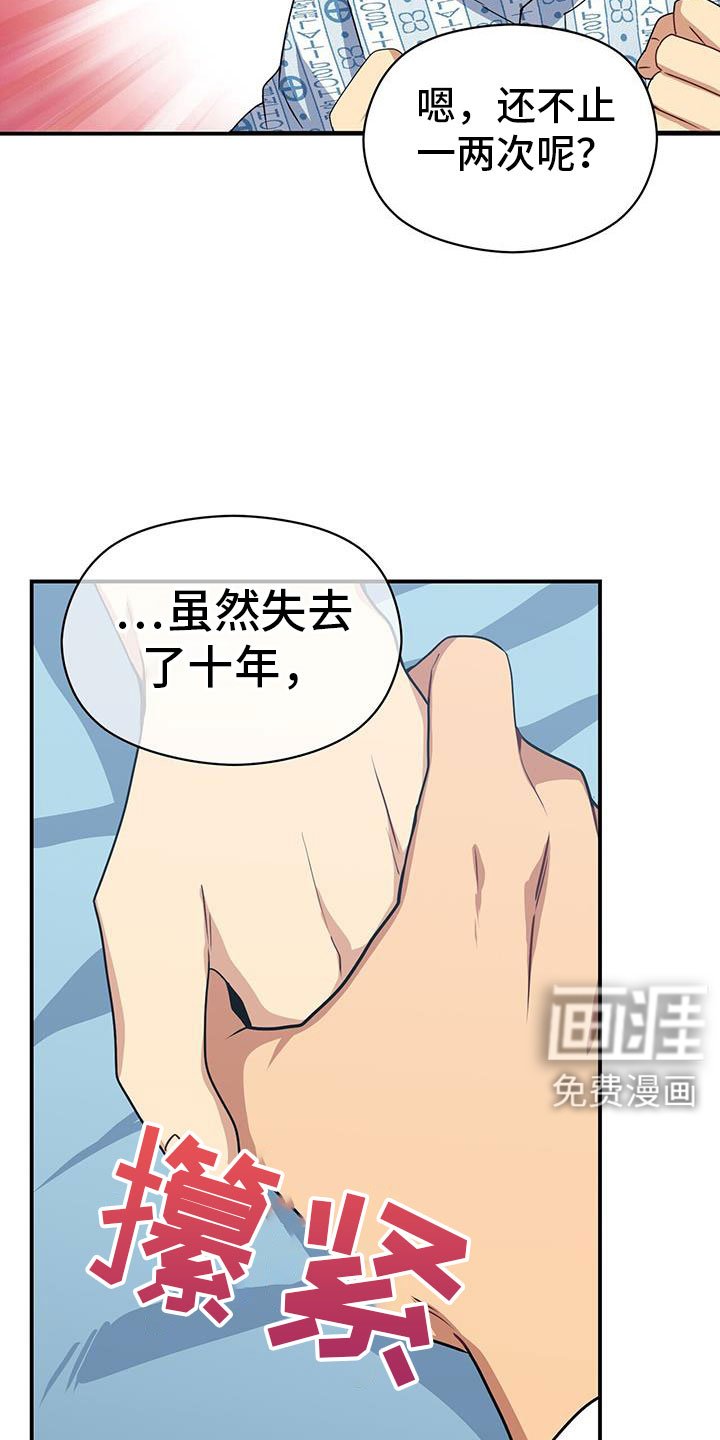 第131章：能答应吧
