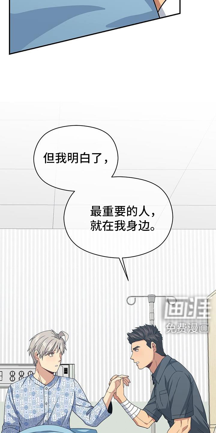 第131章：能答应吧