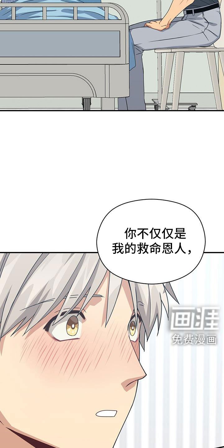 第131章：能答应吧