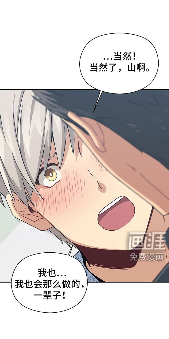 第132章：约见