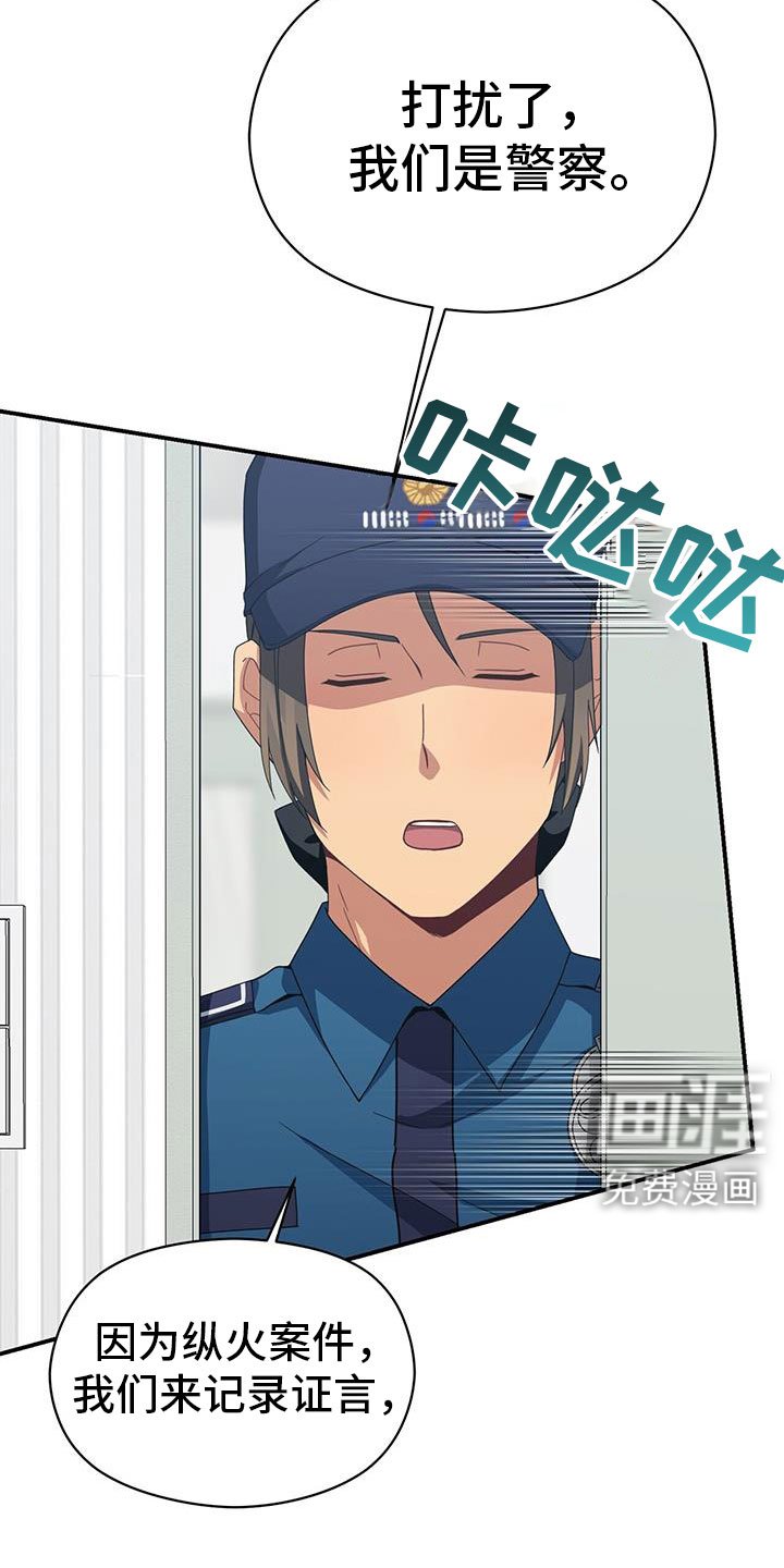 第132章：约见