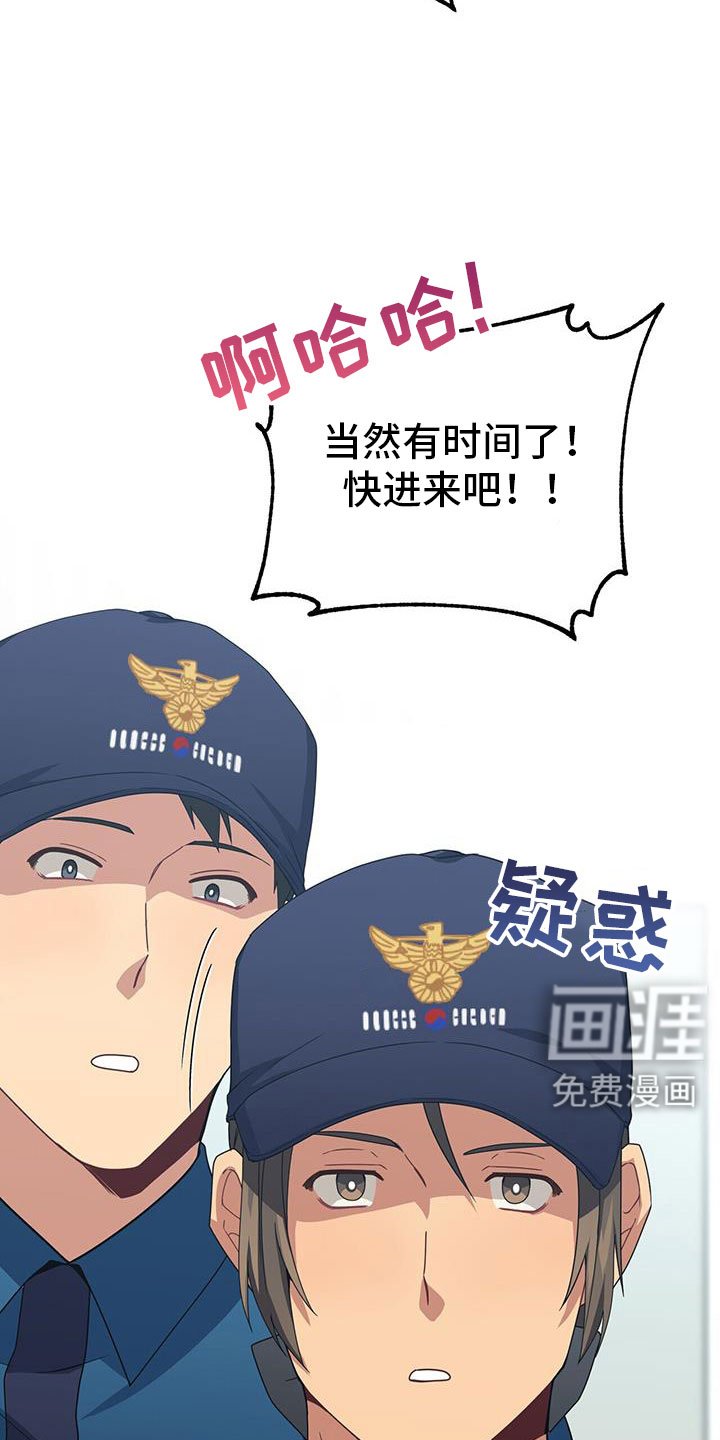 第132章：约见