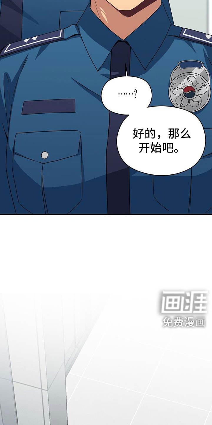 第132章：约见