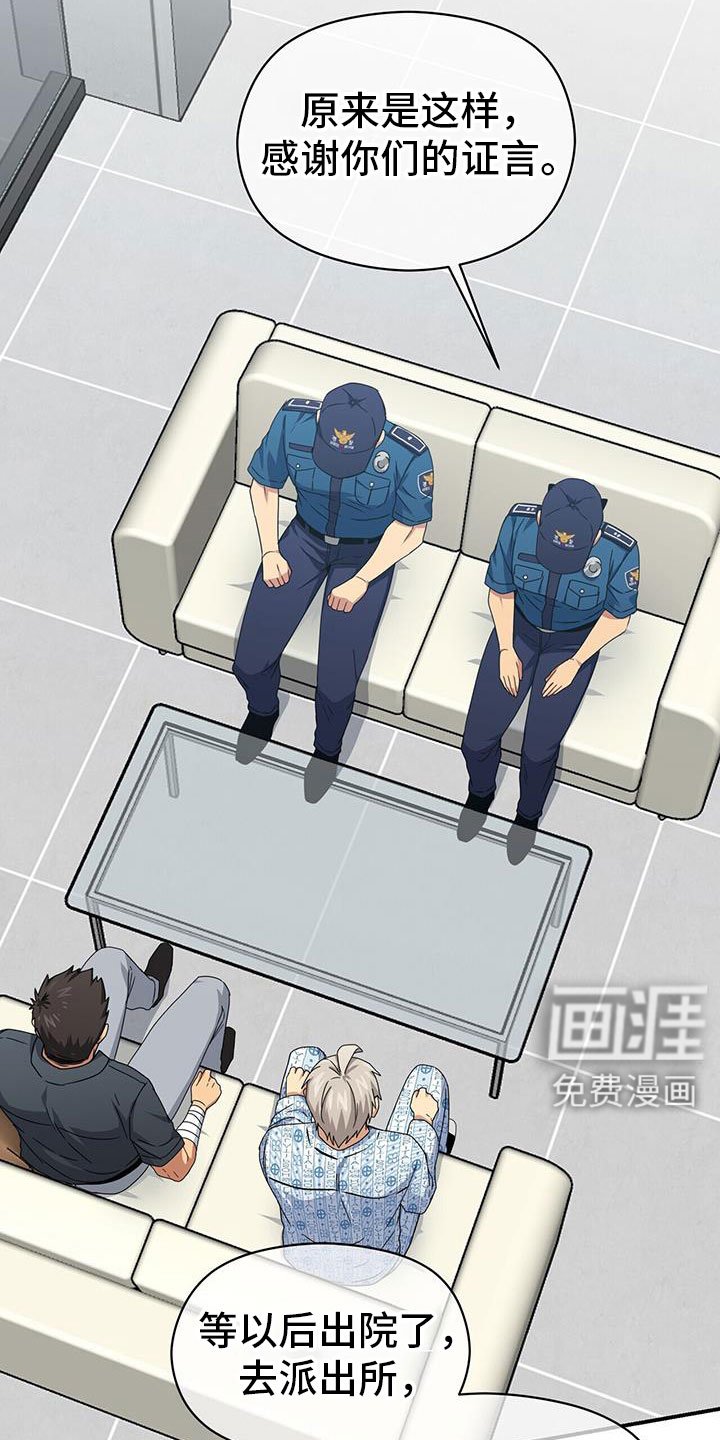 第132章：约见